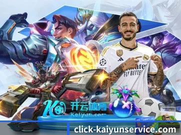 开云app APP